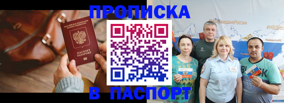 временная регистрация собственник в Суздали