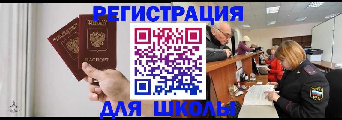 пропишу в квартире в Суздали