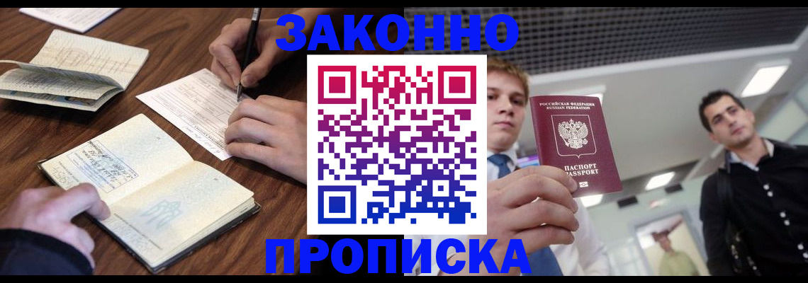 временная регистрация собственник в Суздали