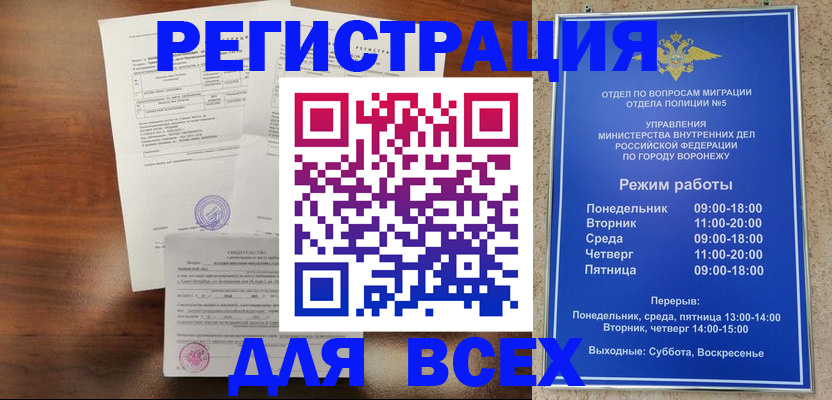 прописка поиск в Суздали